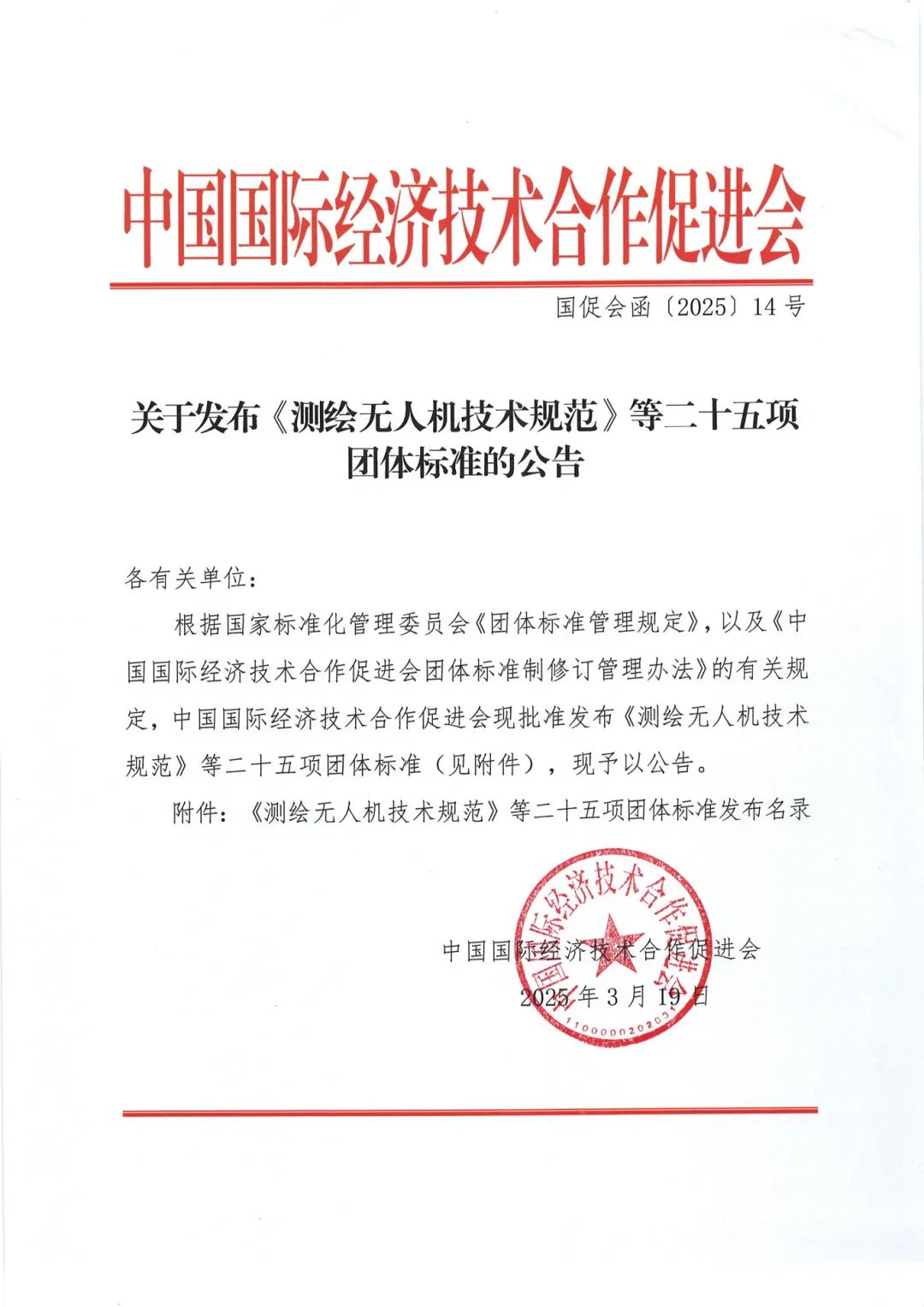 公告1.jpg