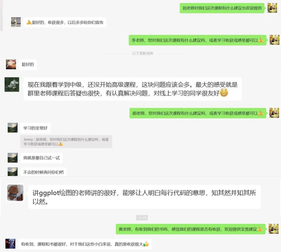 开学新技能Get | 单细胞高分发文思路拆解与实操还原，第5期时空多组学生信培训让你与众不同