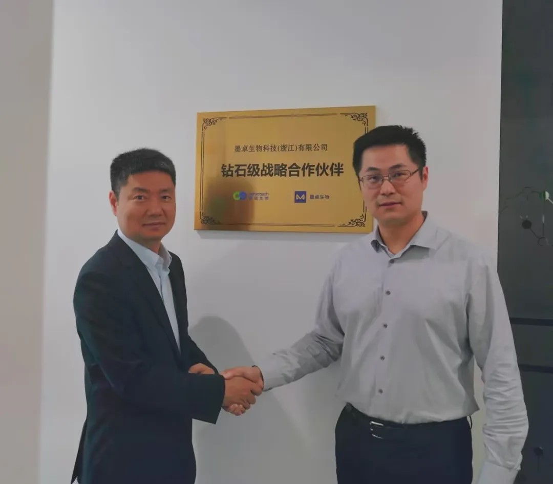 合作全面升级！ 欧易生物荣获墨卓生物钻石级战略合作伙伴认证