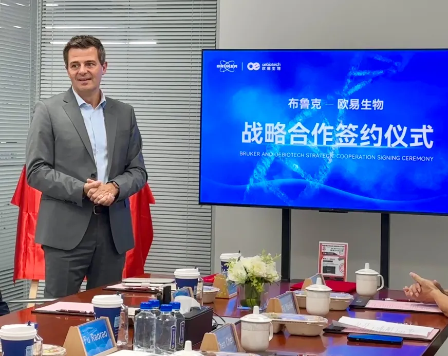 战略合作 | 布鲁克与欧易生物达成合作，共同推进更稳定、更高通量的大队列分析