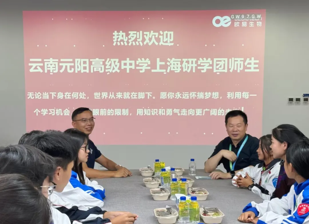 弦歌不辍，薪火相传 | 云南元阳高级中学来沪研学活动圆满成功！