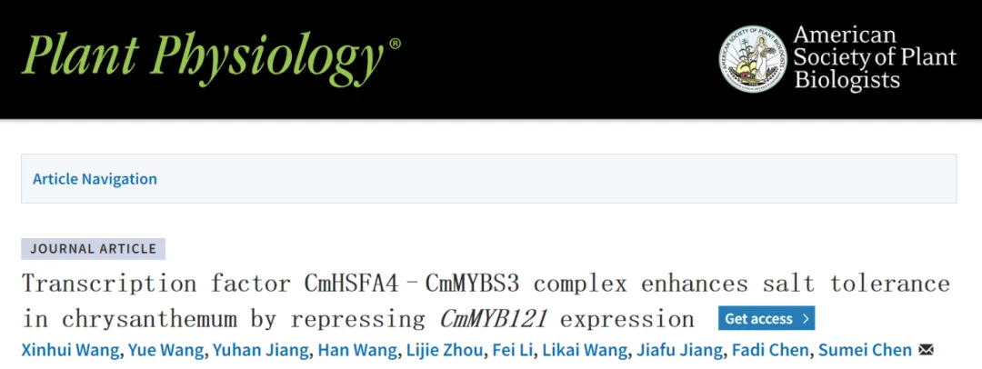 项目文章 | 中科院1区!南京农业大学研究团队发现菊花抗盐胁迫新机制! 项目文章 | 中科院1区!南京农业大学研究团队发现菊花抗盐胁迫新机制!
