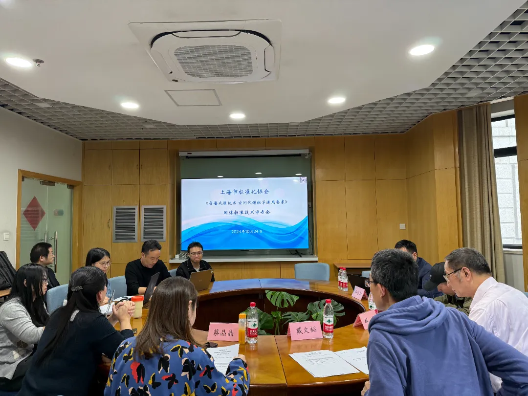 喜讯！欧易生物联合10家单位发布质谱成像技术 空间代谢组学通用要求团体标准，12月15日起实施