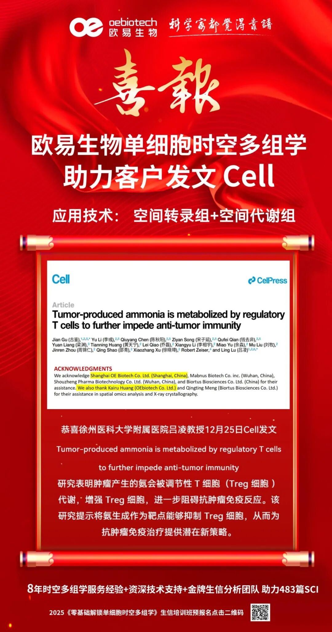 33ef983135651b72932ab8abffa006e7