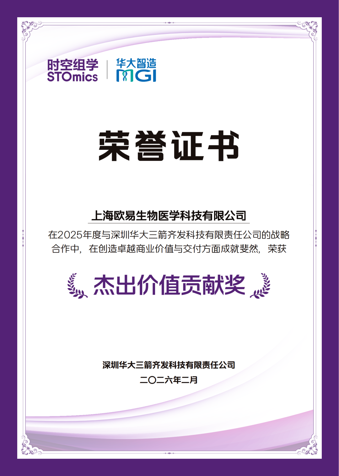 0c5e30c896c79eb2f4ba68ce563fd5a8 0c5e30c896c79eb2f4ba68ce563fd5a8