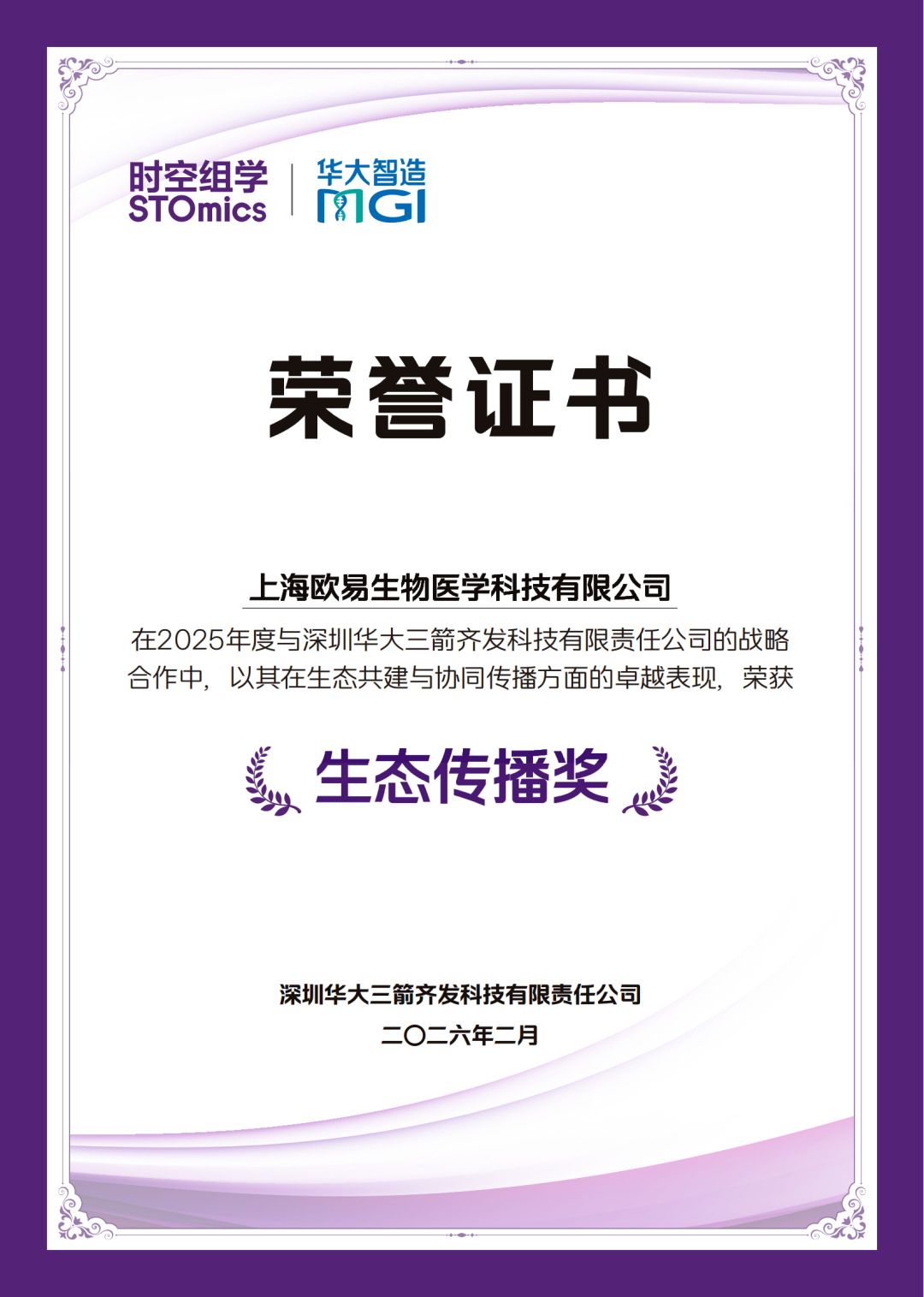 8d586206ae148a28295d3752d6fa8521 8d586206ae148a28295d3752d6fa8521